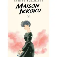 Takahashi, Rumiko Maison Ikkoku Collectors Edition, Vol. 7