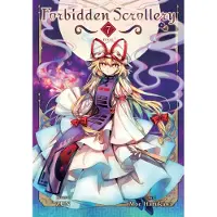 Yen Press Forbidden Scrollery, Vol. 7