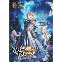 BOKUS Mushoku Tensei: Jobless Reincarnation (Light Novel) Vol. 24