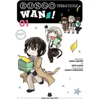 Pistillo, Bianca Bungo Stray Dogs: Wan!, Vol. 1