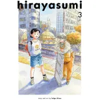Viz Media, Subs. of Shogakukan Inc Hirayasumi, Vol. 3