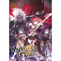 BOKUS Mushoku Tensei: Jobless Reincarnation (Light Novel) Vol. 22