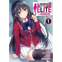 Seven Seas Entertainment Classroom of the Elite: Horikita (Manga) Vol. 1
