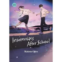 Makoto Ojiro Insomniacs After School, Vol. 11