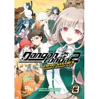 Dark Horse Comics Danganronpa 2: Chiaki Nanami's Goodbye Despair Quest Volume 3