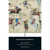 Shahnameh: The Persian Book of Kings