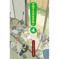Yen Press Yotsuba&!: Vol 4