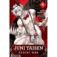 Viz Media, Subs. of Shogakukan Inc Juni Taisen: Zodiac War (Manga), Vol. 4