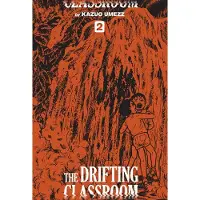 Viz Media, Subs. of Shogakukan Inc The Drifting Classroom: Perfect Edition, Vol. 2