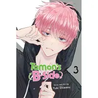 Yuki Shiwasu Tamon's B-Side, Vol. 3