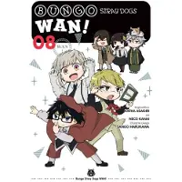 Asagiri, Kafka Bungo Stray Dogs: Wan!, Vol. 8