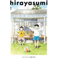 Viz Media, Subs. of Shogakukan Inc Hirayasumi, Vol. 1