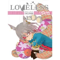 Viz Media, Subs. of Shogakukan Inc Loveless, Vol. 13