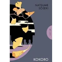 Kokoro