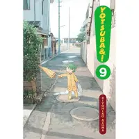 BOKUS Yotsuba&! Vol 9