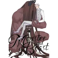 Little, Brown and Company Monster and the Beast, Vol. 1