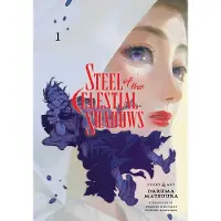 Viz Media, Subs. of Shogakukan Inc Steel of the Celestial Shadows, Vol. 1