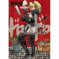 Viz Media, Subs. of Shogakukan Inc Dorohedoro, Vol. 16