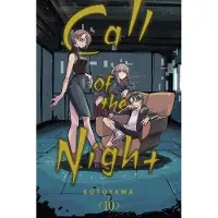 Viz Media, Subs. of Shogakukan Inc Call of the Night, Vol. 10