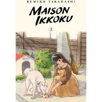 Viz Media, Subs. of Shogakukan Inc Maison Ikkoku Collector's Edition, Vol. 2