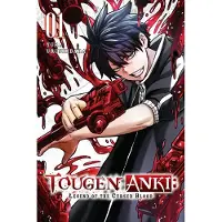 Ria Christie English Books Tougen Anki: Legend of the Cursed Blood, Vol. 1