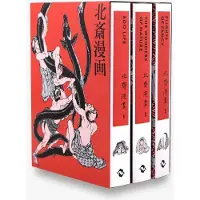Hokusai Manga