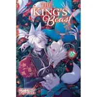 Toma, Rei The King's Beast, Vol. 16