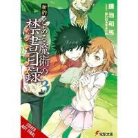 Yen Press A Certain Magical Index NT, Vol. 3 (light novel)