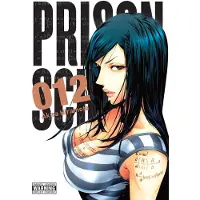 Hiramoto, Akira Prison School, Vol. 12: 5703 Volume 12
