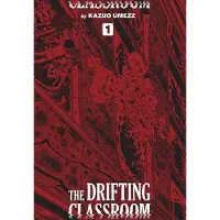 Viz Media, Subs. of Shogakukan Inc The Drifting Classroom: Perfect Edition, Vol. 1