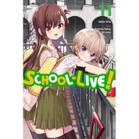 Yen Press School-Live!, Vol. 11: Volume 11