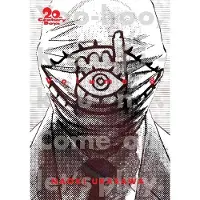 Urasawa, Naoki 20th Century Boys: The Perfect Edition, Vol. 8