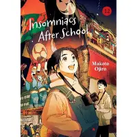 Viz Media, Subs. of Shogakukan Inc Insomniacs After School, Vol. 12