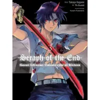 Kodansha Seraph of the End: Guren Ichinose: Catastrophe at Sixteen (manga) 3