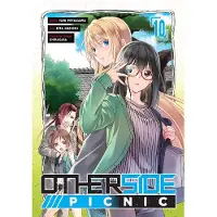 Square Enix Otherside Picnic (Manga) 10