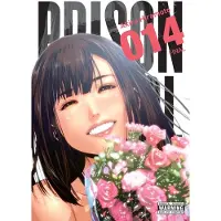 Hiramoto, Akira Prison School, Vol. 14: 5723 Volume 14