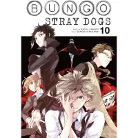 Asagiri, Kafka Bungo Stray Dogs, Vol. 10