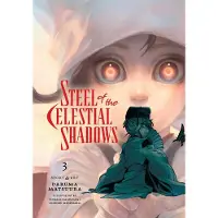 Viz Media, Subs. of Shogakukan Inc Steel of the Celestial Shadows, Vol. 3