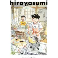 Keigo Shinzo Hirayasumi, Vol. 2