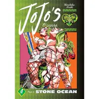 Simon & Schuster JoJo's Bizarre Adventure: Part 6--Stone Ocean, Vol. 4