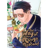 Oono, Kousuke The Way of the Househusband, Vol. 4