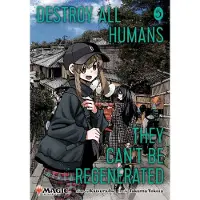 Simon & Schuster Destroy All Humans. They Can't Be Regenerated. A Magic: The Gathering Manga, Vol. 5: Limited edition Magic: The Gathering card included in first printing!
