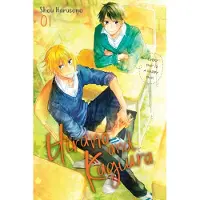 Yen Press Hirano and Kagiura, Vol. 1 (manga)