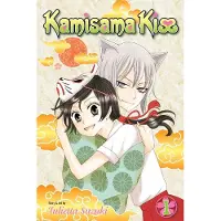 Julietta Suzuki Kamisama Kiss, Vol. 1