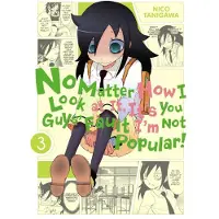 BOKUS No Matter How I Look At It, Its You Guys Fault Im Not Popular, Vol. 3