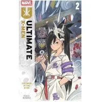 Marvel Ultimate X-Men by Peach Momoko Vol. 2: Children of the Atom