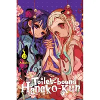 AidaIro, AidaIro Toilet-bound Hanako-kun, Vol. 13