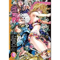 Viz Media, Subs. of Shogakukan Inc Jojos Bizarre Adventure 5