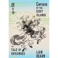 Emperor of the Eight Islands: The Tale of Shikanoko 1