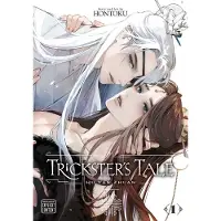 Viz Media, Subs. of Shogakukan Inc Tricksters Tale: Hu Yan Zhuan, Vol. 1